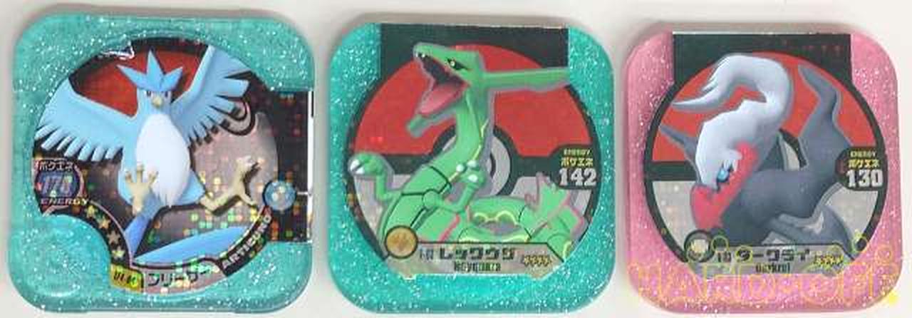 Takara Tomy ポケモントレッタ 3枚セット Hardoffオフモール