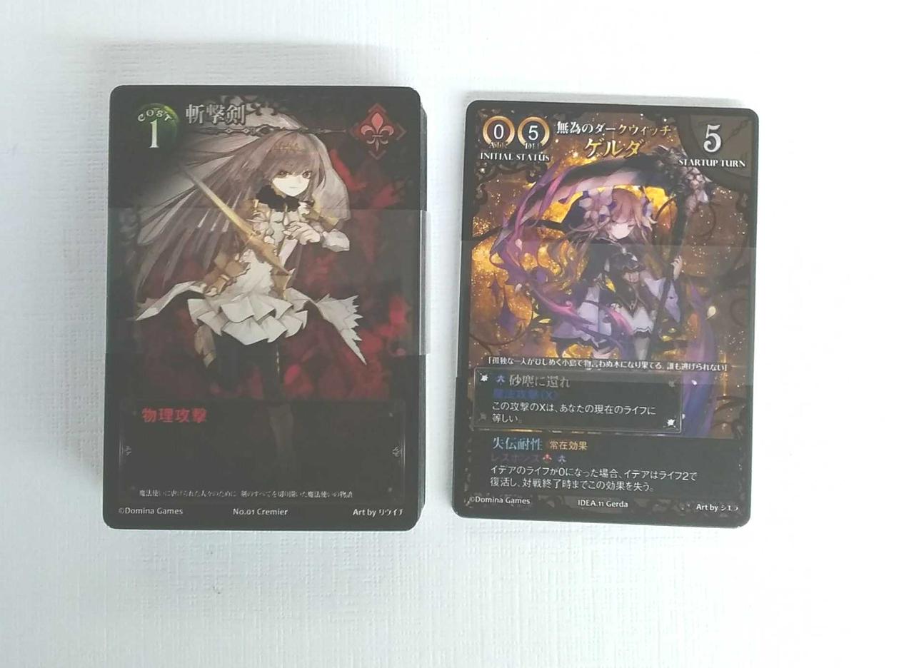 風栄社 ボードゲーム Hardoffオフモール