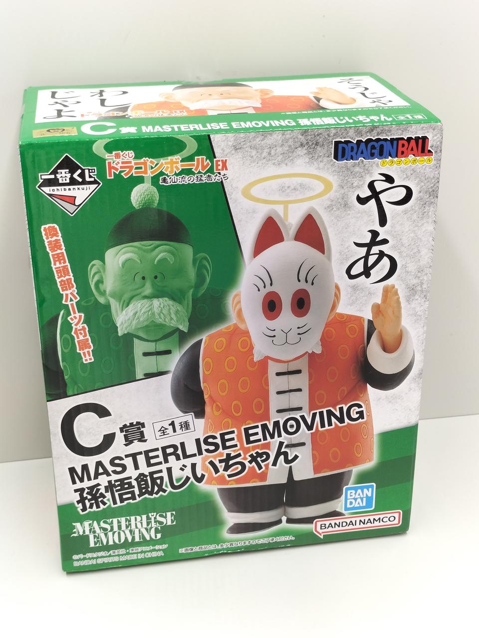 バンダイ(BANDAI)|一番くじドラゴンボールEX亀仙流の猛者たち|HARDOFFオフモール（オフモ）|2080960000107936