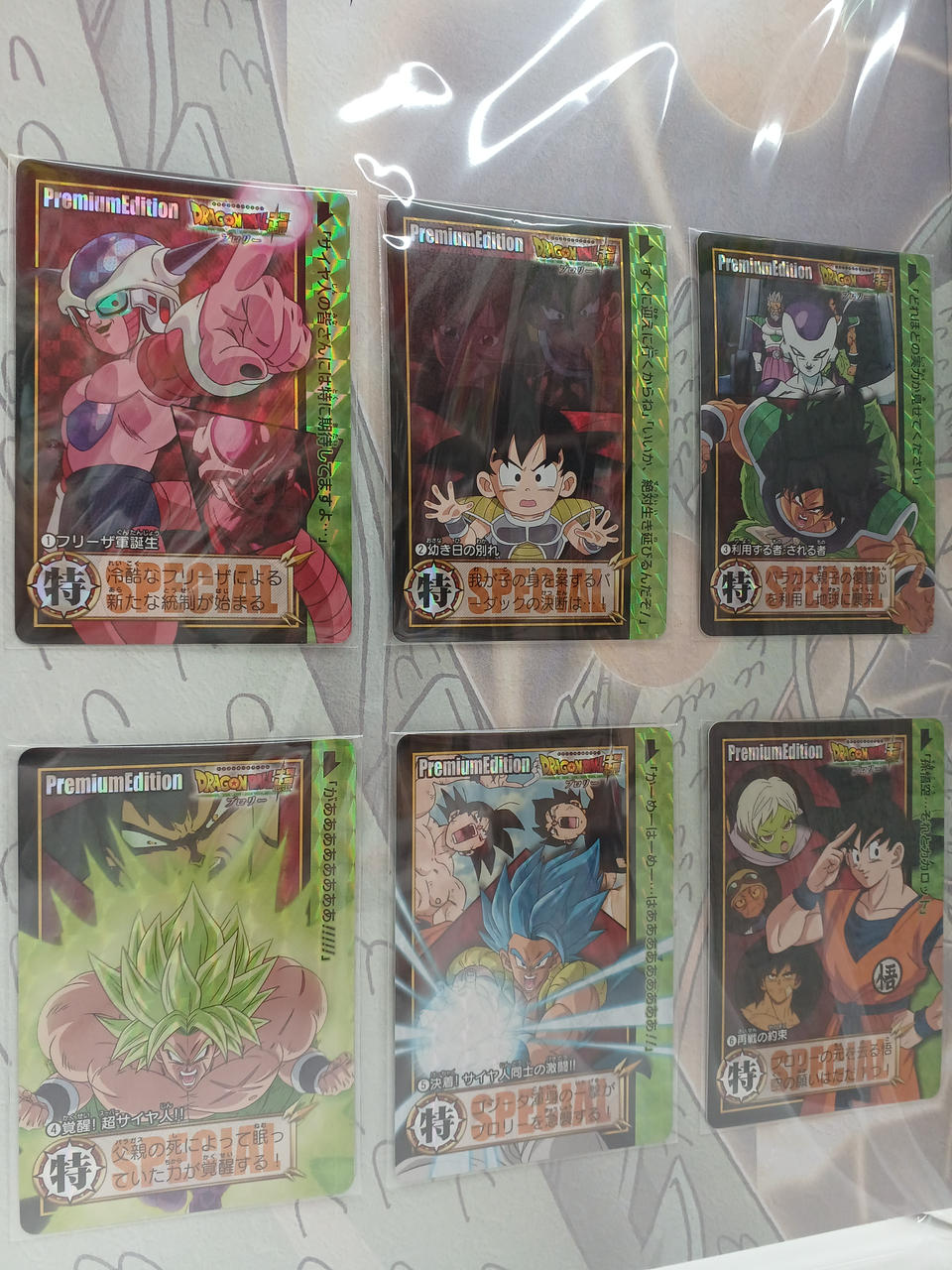 ドラゴンボールカードダス プレミアムエディションDXセット 再販】ドラゴンボールカードダス プレミアムエディションDX