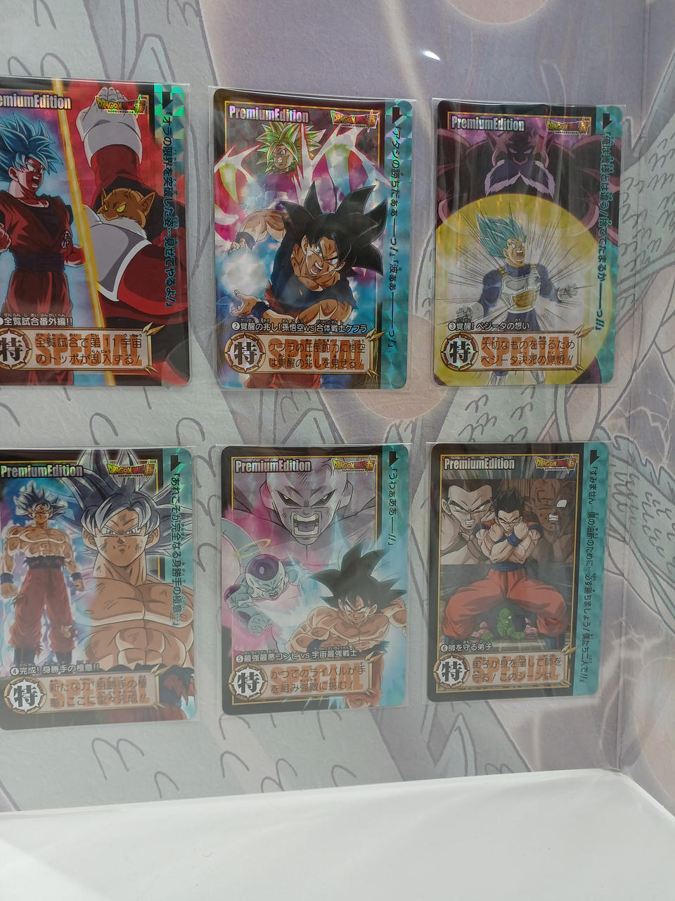 バンダイ|ドラゴンボールカードダス プレミアムエディションDX