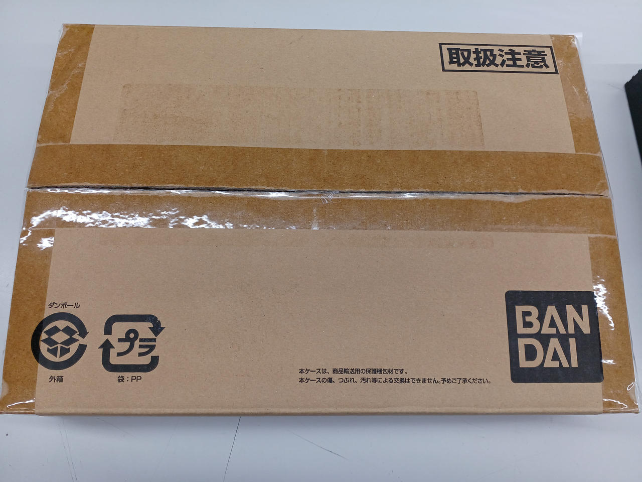 ドラゴンボールカードダス プレミアムエディションDXセット 輸送