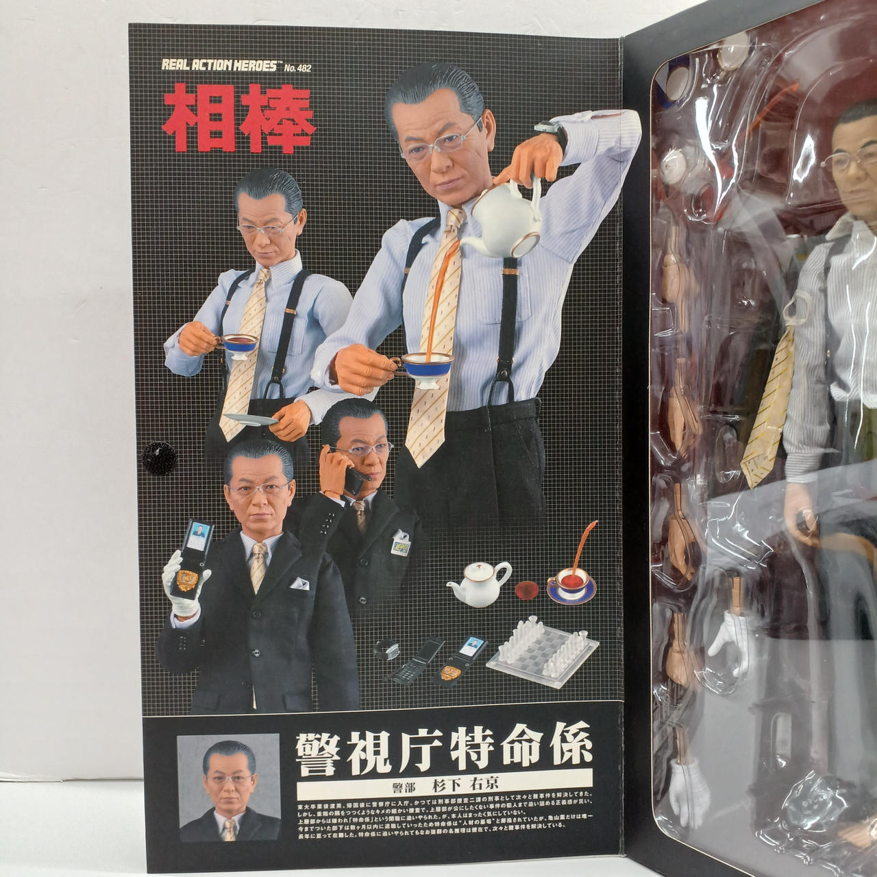 メディコム トイ(MEDI COM TOY)|杉下右京 【相棒】|HARDOFFオフ