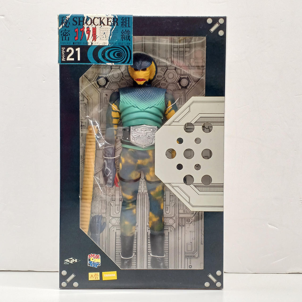 仮面ライダー　コブラ男　スタイリッシュコレクション　メディコム・トイ MEDICOM TOY - 仮面ライダー 原作版 コブラ男の通販 by ぴーすけ