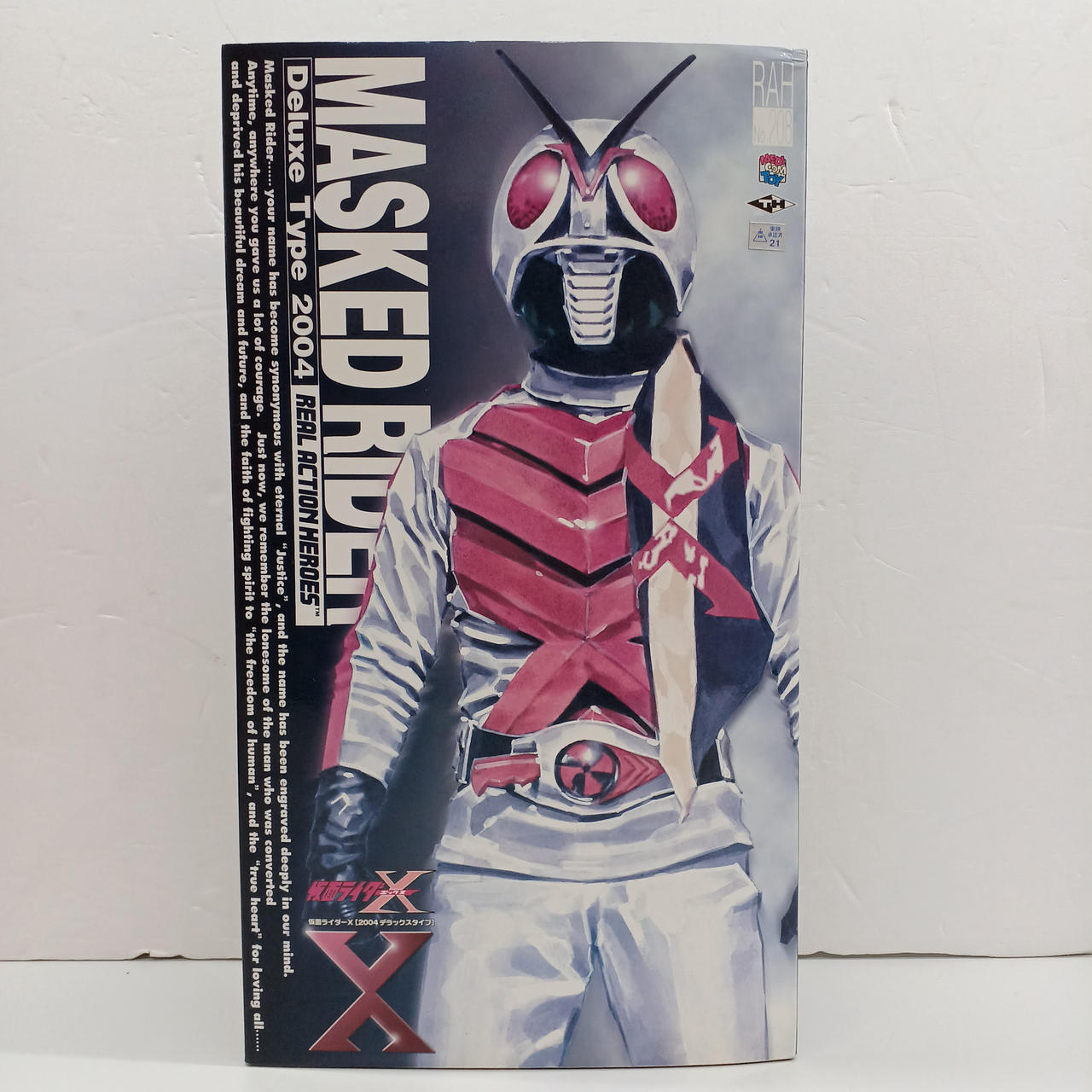メディコムトイ　仮面ライダーX MEDICOM TOY - 仮面ライダーX（仮面ライダーXより）