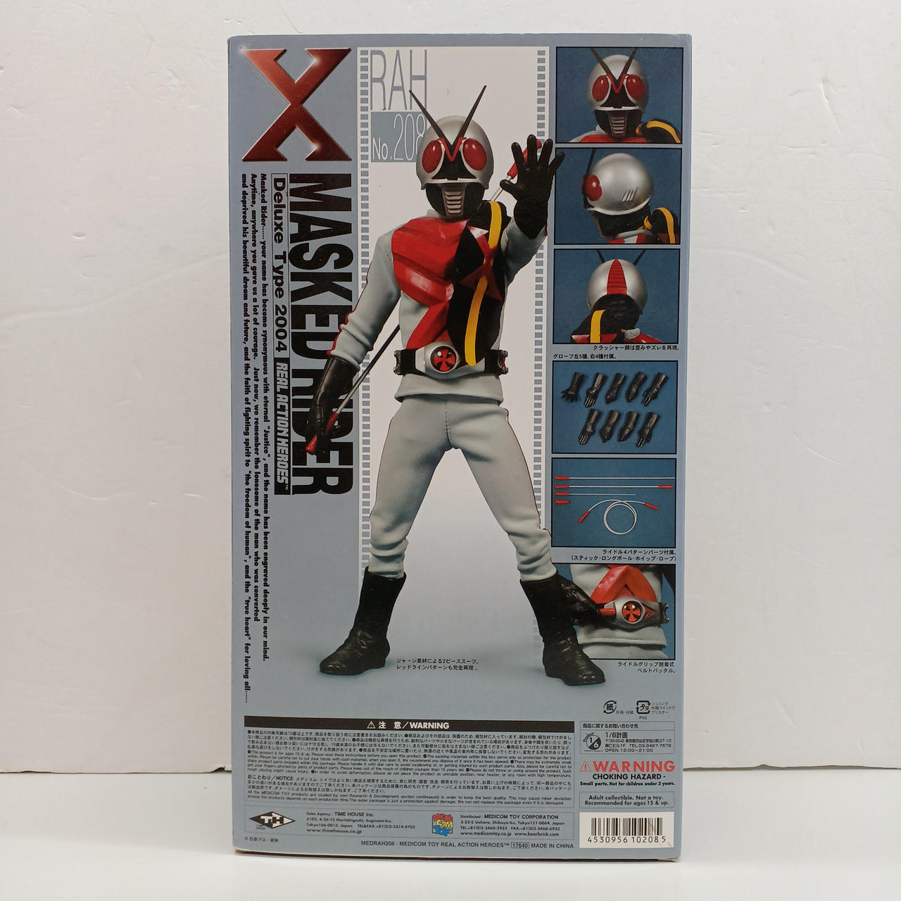 メディコムトイ リアルアクション ショッカーライダー1号 未使用 未開封 メディコムトイ リアルアクション ショッカーライダー1号 未使用