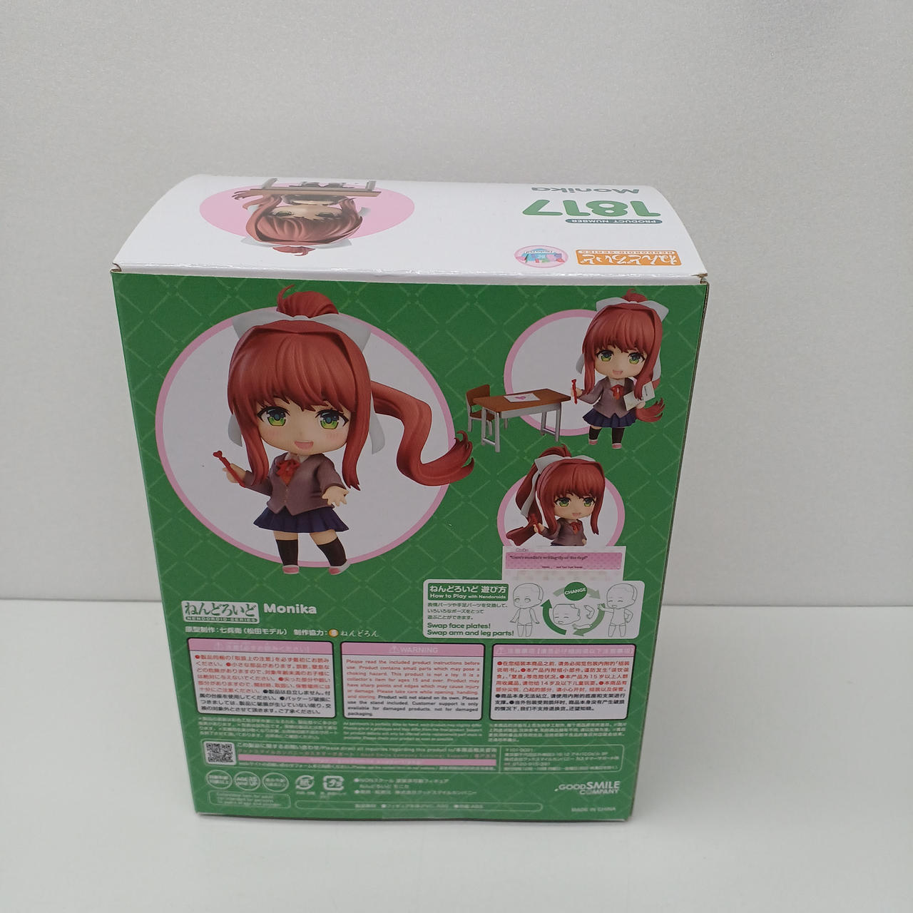 グッドスマイルカンパニー|ねんどろいど 1817 モニカ|HARDOFFオフ