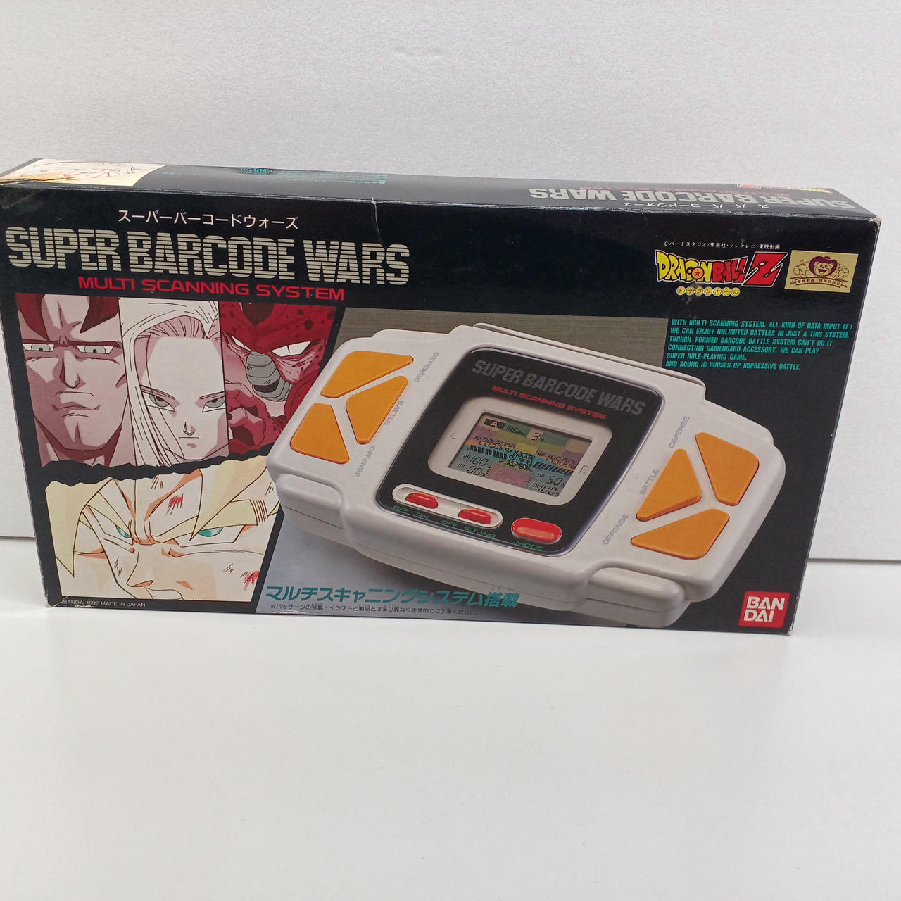 新品未使用 バンダイ スーパーバーコードウォーズ バーコードスキャニングシステム BANDAI|スーパーバーコードウォーズ マルチスキャニングシステム