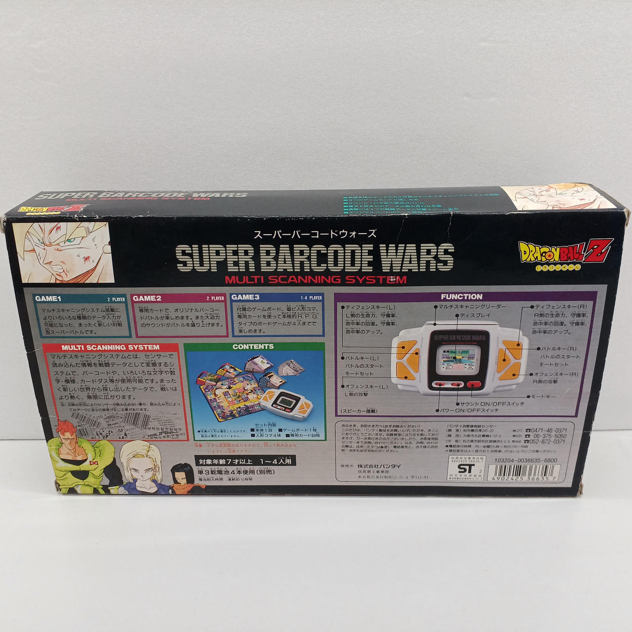 新品未使用 バンダイ スーパーバーコードウォーズ バーコードスキャニングシステム BANDAI|スーパーバーコードウォーズ マルチスキャニングシステム