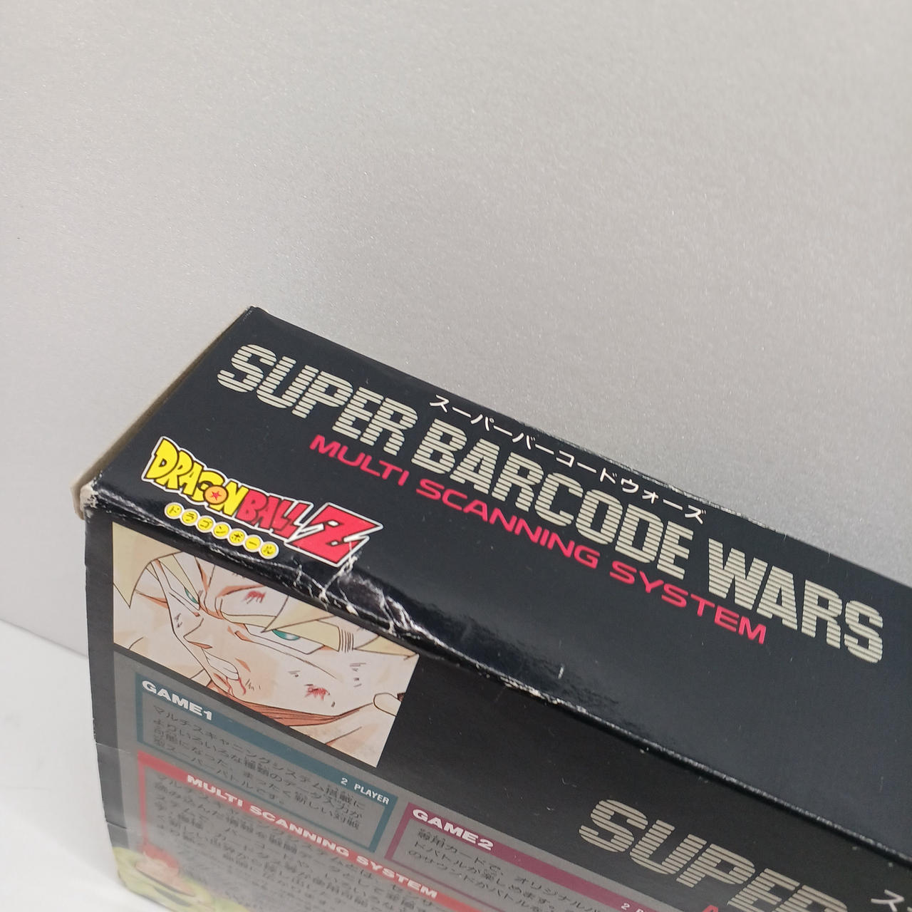 新品未使用 バンダイ スーパーバーコードウォーズ バーコードスキャニングシステム BANDAI|スーパーバーコードウォーズ マルチスキャニングシステム