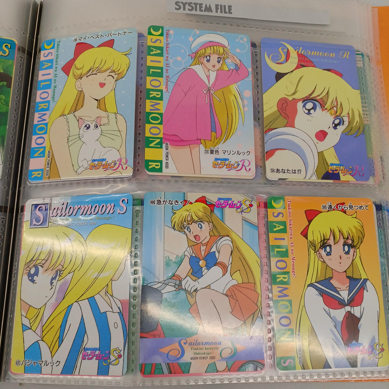 大値下げ！希少⭐️セーラームーンカードダス６３枚、ファイルケース 当時物！美少女戦士セーラームーン カードケース カードダス