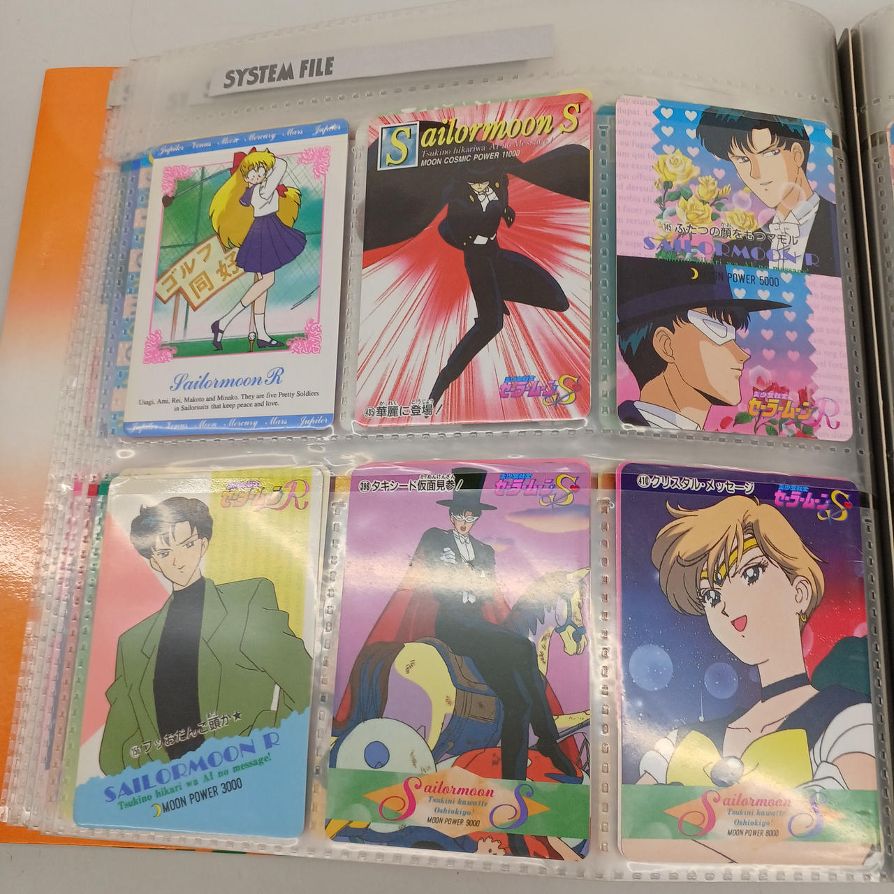 セーラームーンカードダス本弾 極美品】セーラームーン セーラージュピター カードダスEX 2001