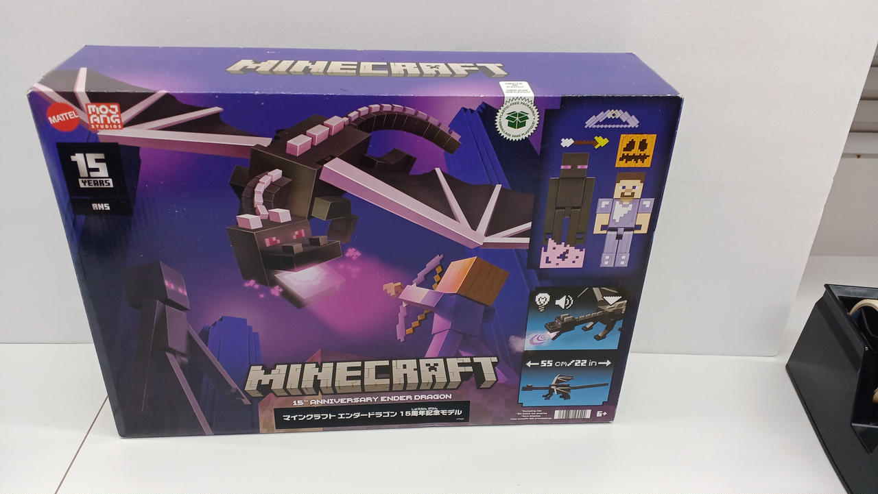 【販売終了】マテル/マインクラフト アルティメイト エンダードラゴン フィギュア マインクラフト(MINECRAFT) アルティメイト エンダードラゴン