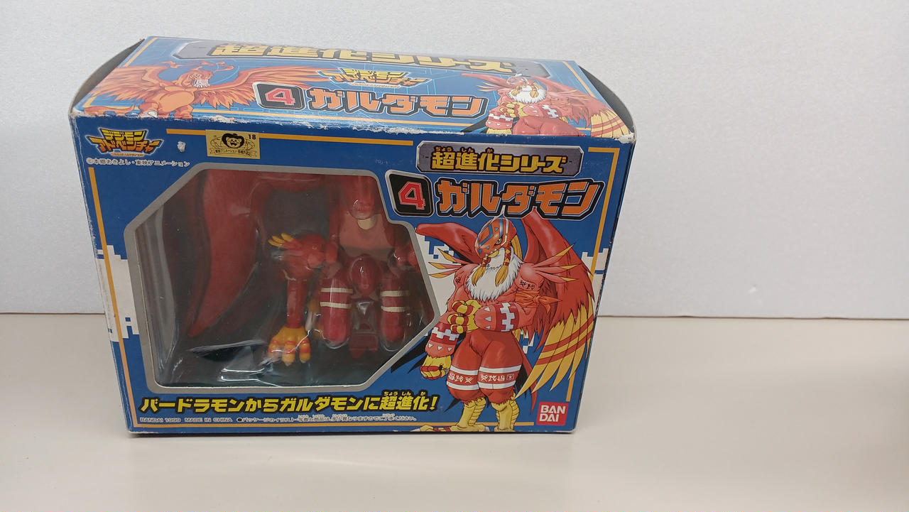 超進化シリーズ4 ガルダモン