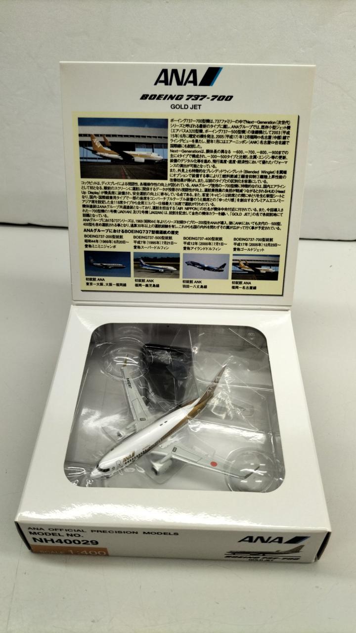 全日空商事|B737-700 ANA ゴールドジェット JA01AN|HARDOFFオフ