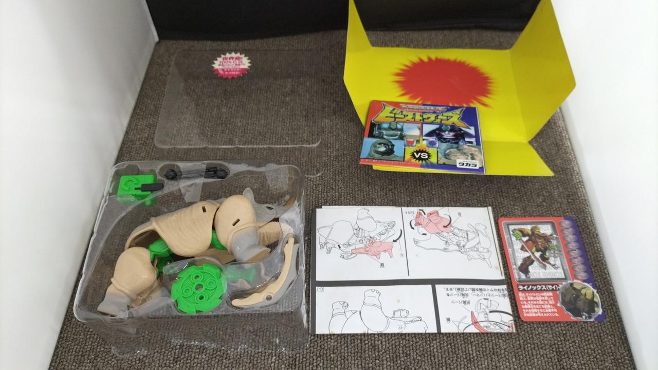 付属品OK