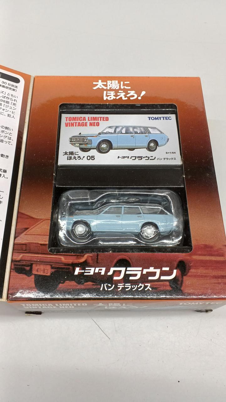 トミーテック|太陽にほえろ！トヨタクラウン バン デラックス|【ハード