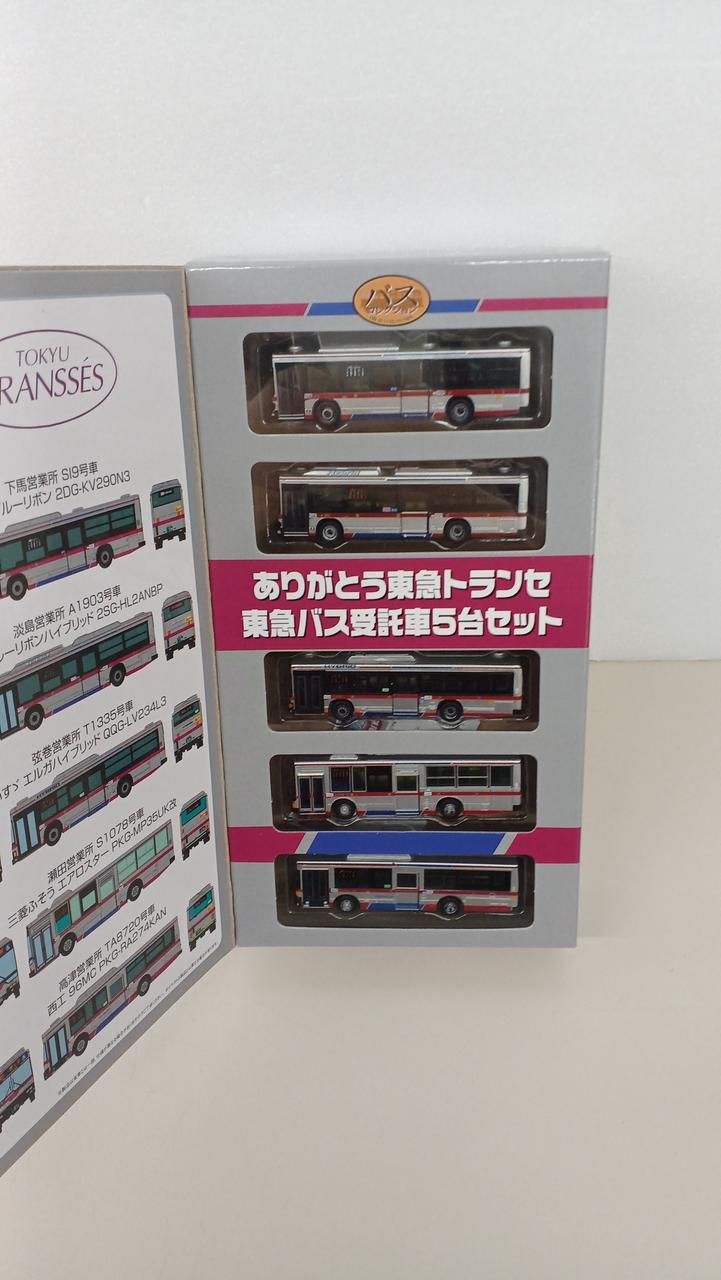トミーテック|ありがとう東急トランセ 東急バス受託車5台セット