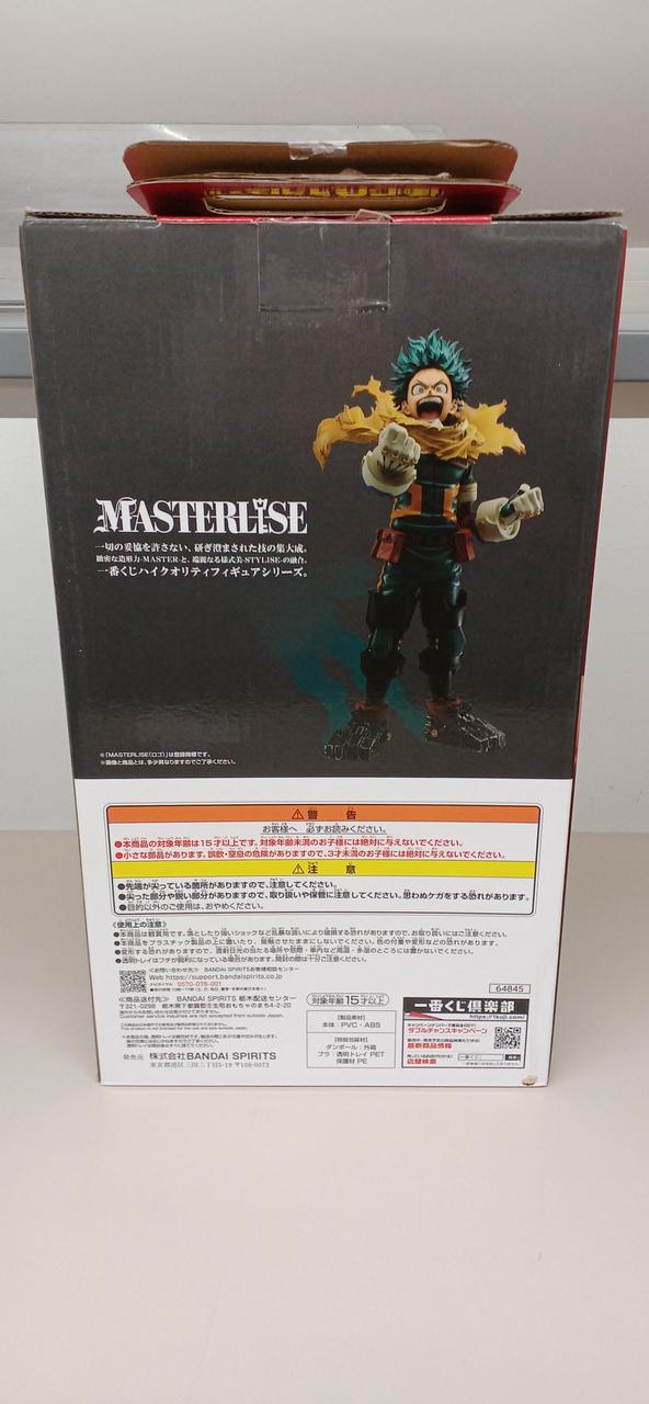 バンダイ|A賞 緑谷出久 MASTERLISE|【ハードオフ公式通販】オフモール