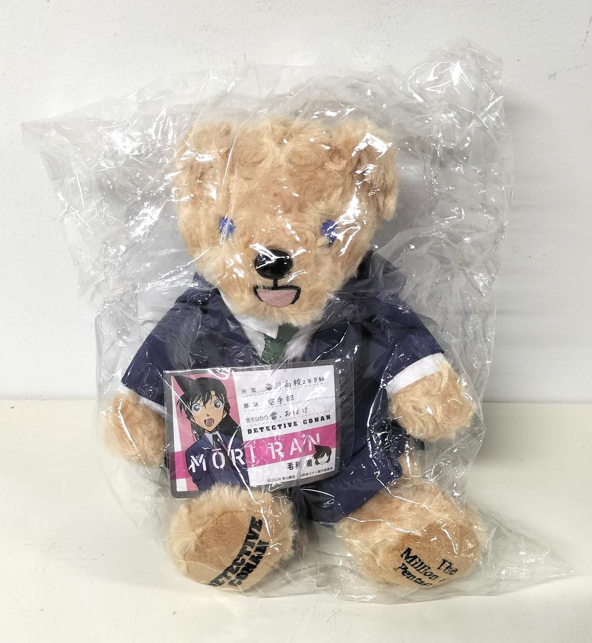 セブンネット限定「劇場版 名探偵コナン 100万ドルの五稜星」の