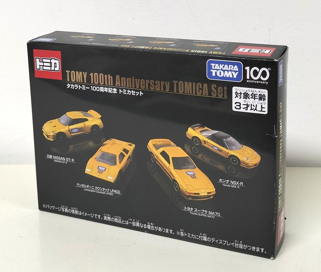 タカラトミー 100周年記念 トミカセット