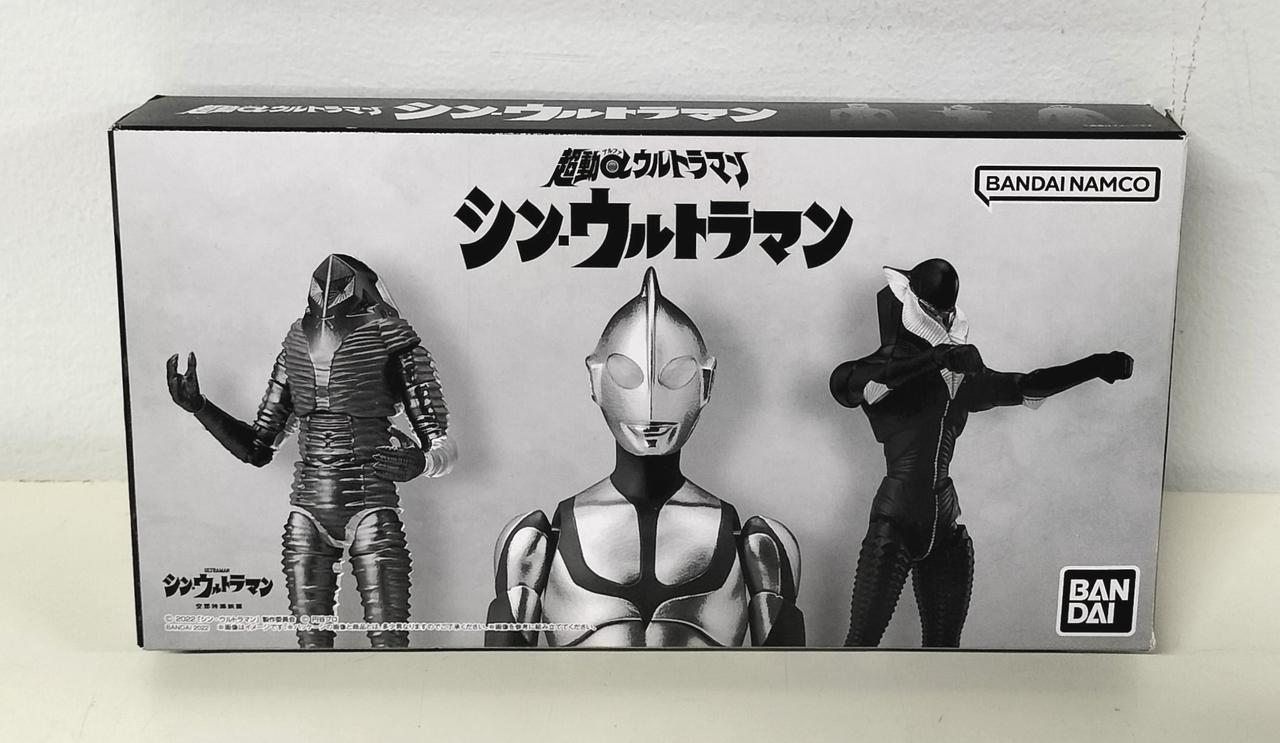 超動αウルトラマン シン・ウルトラマン