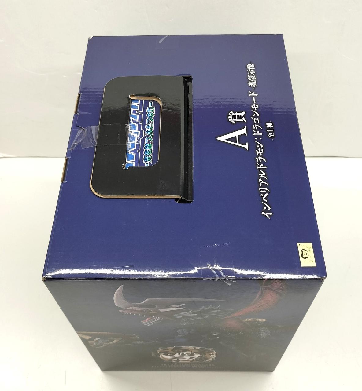 バンダイ|A賞 インペリアルドラモン:ドラゴンモード|HARDOFFオフ