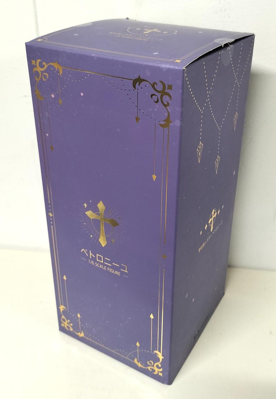 新品未開封ペトロニーユ豪華版