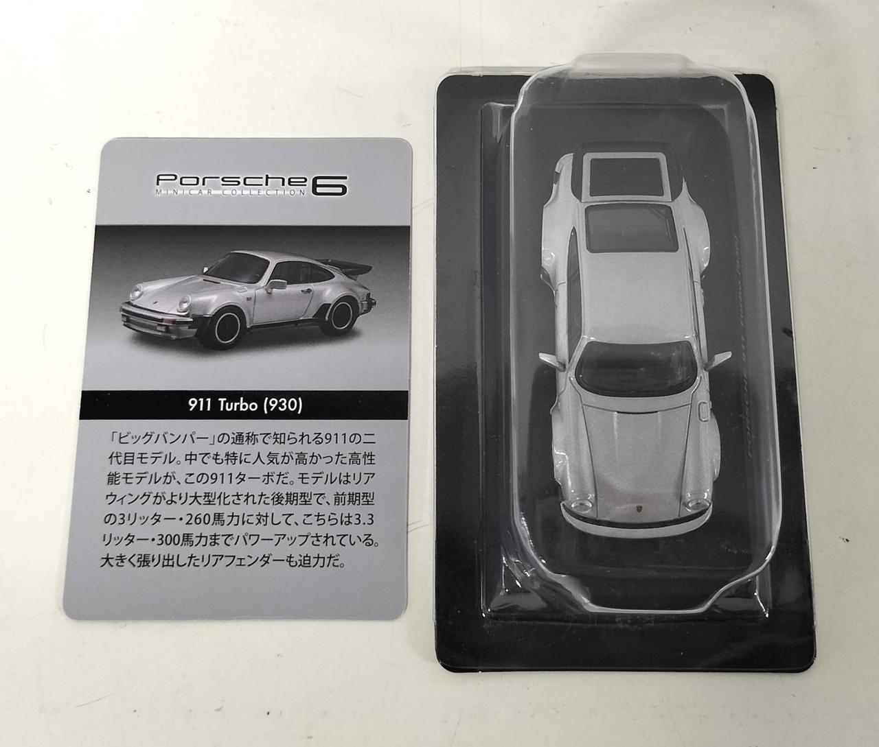 ★1/43★ポルシェ 911 ターボ 3.3★1988★シルバー★京商★ ☆1/43☆ポルシェ 911 ターボ 3.3☆1988☆シルバー☆京商☆