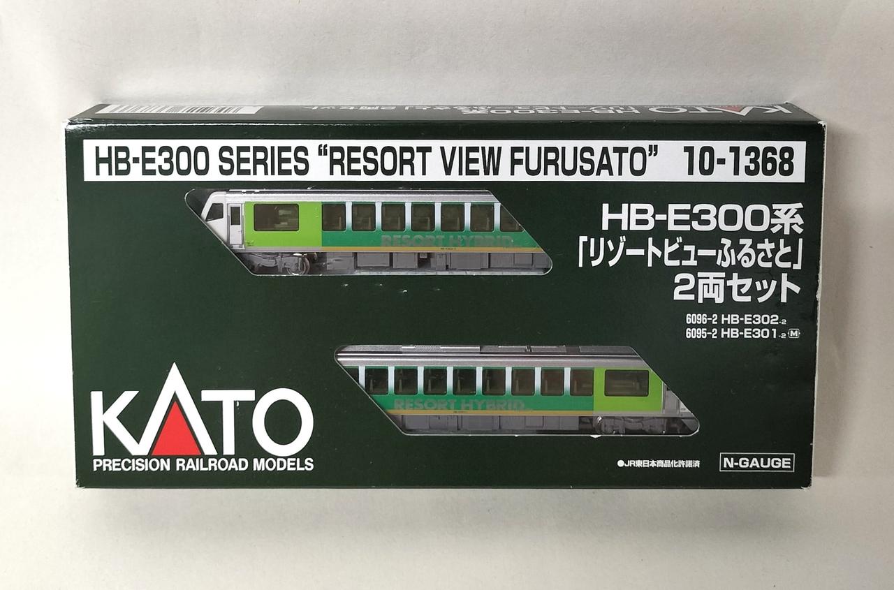 カトー HB-E300系(リゾートビューふるさと) 2両セット KATO 10-1368 HB-E300系 「リゾートビューふるさと」 2両セット