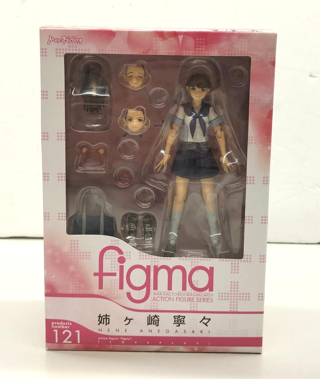 figma 121 姉ヶ崎寧々