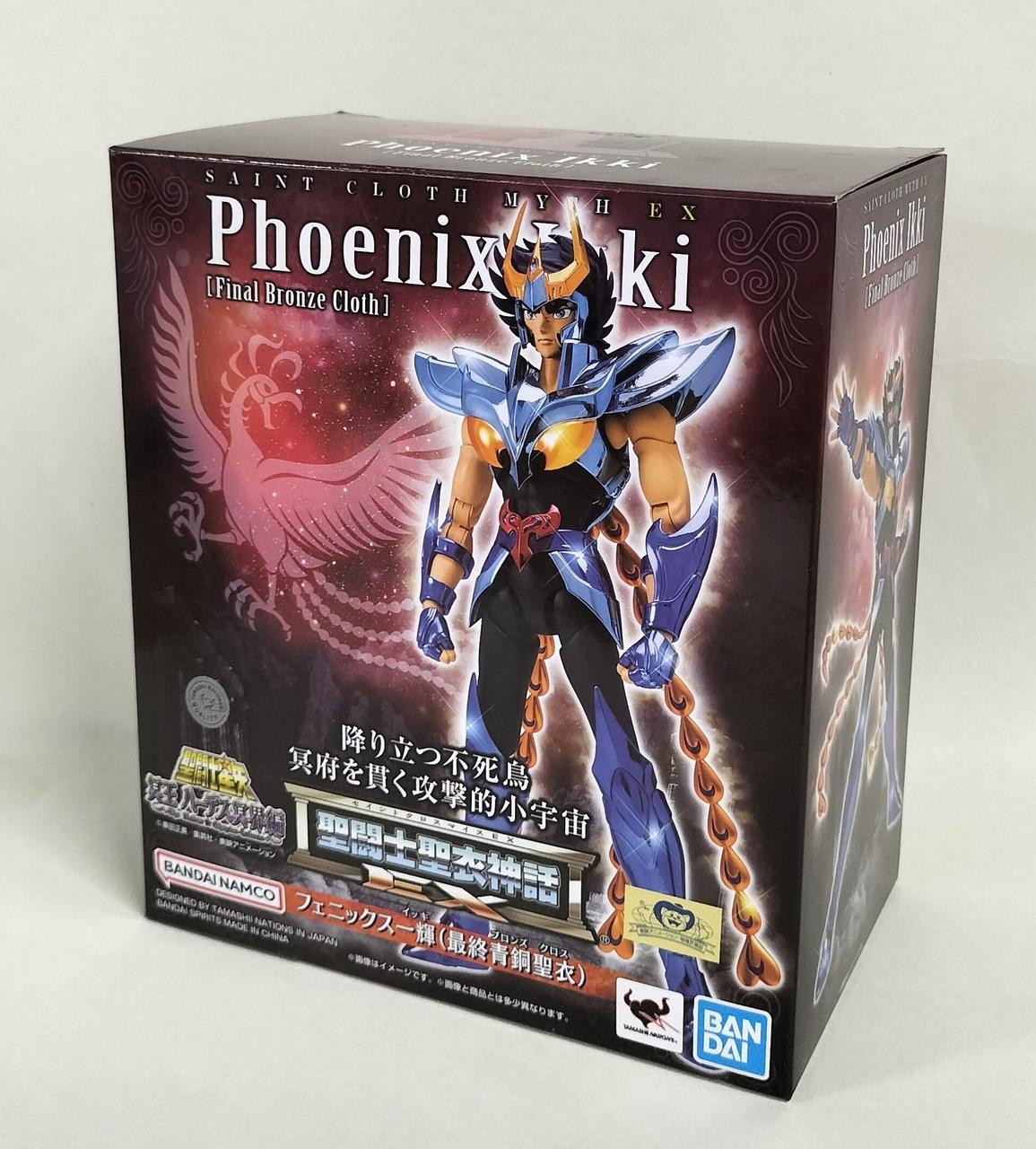 聖闘士聖衣神話EX フェニックス一輝 (最終青銅聖衣)