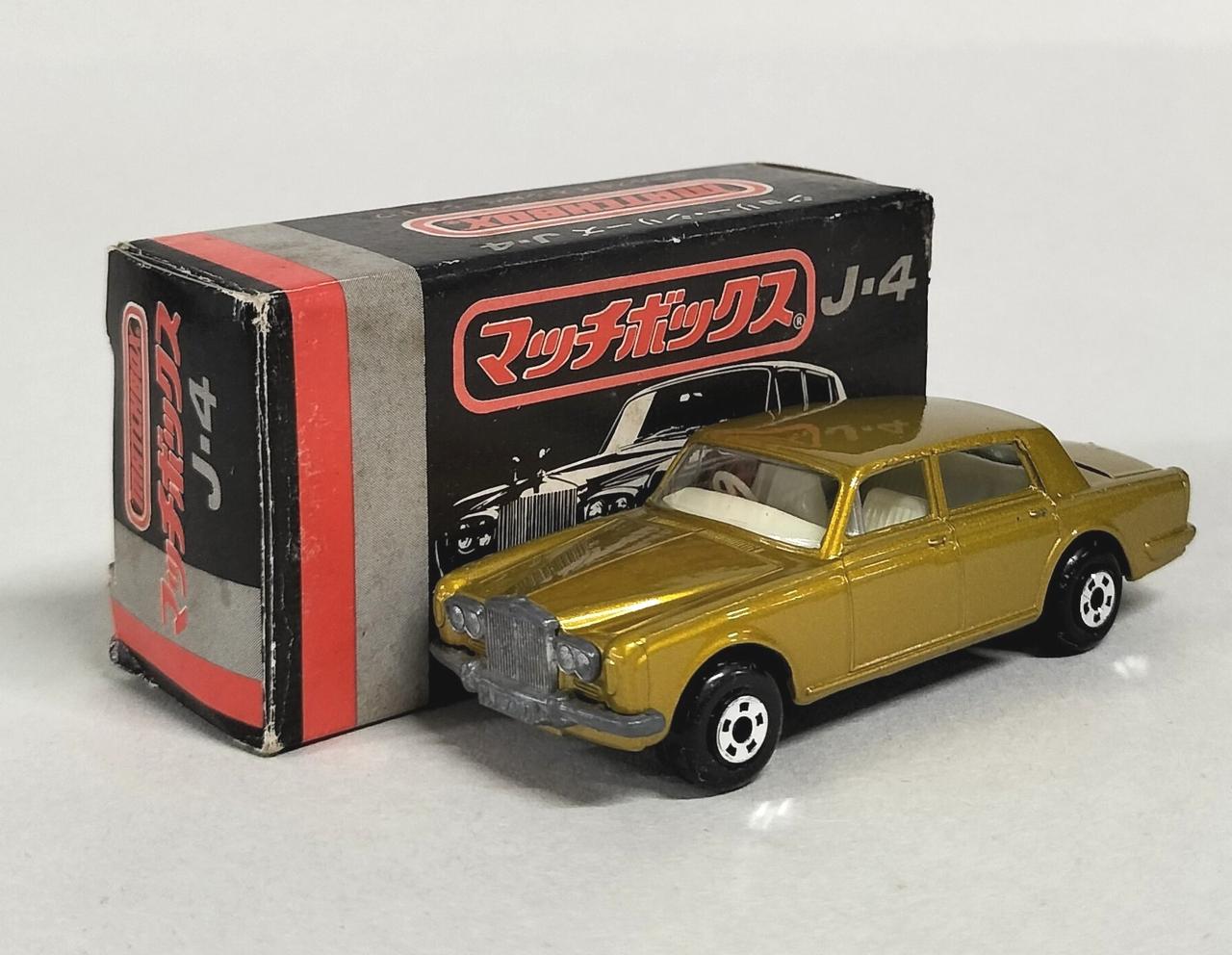 レズニー|ロールスロイス シルバーシャドウ|HARDOFFオフモール
