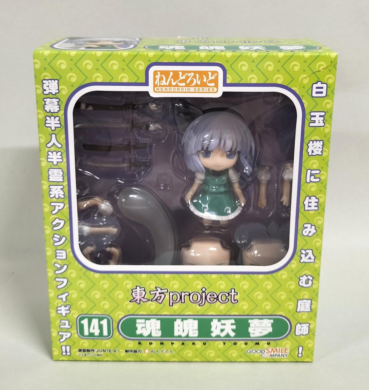 ねんどろいど　141　魂魄妖夢　グッドスマイルカンパニー　フィギュア　東方 FIG]ねんどろいど 141 魂魄妖夢(こんぱくようむ) 東方Project