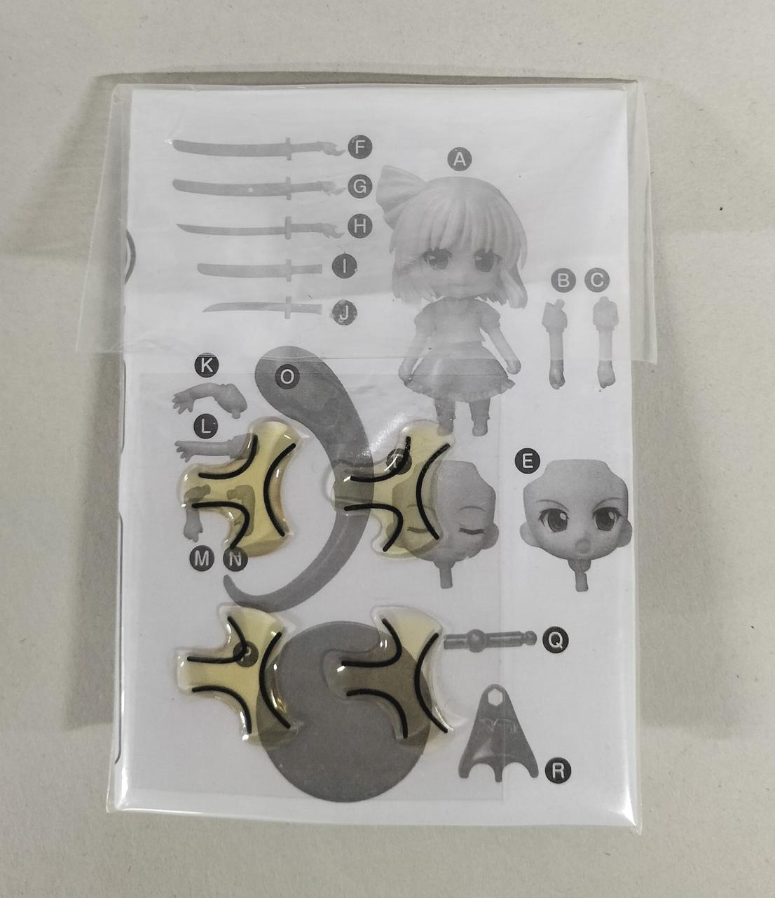 ねんどろいど　141　魂魄妖夢　グッドスマイルカンパニー　フィギュア　東方 グッドスマイルカンパニー|ねんどろいど 141 魂魄妖夢|HARDOFF