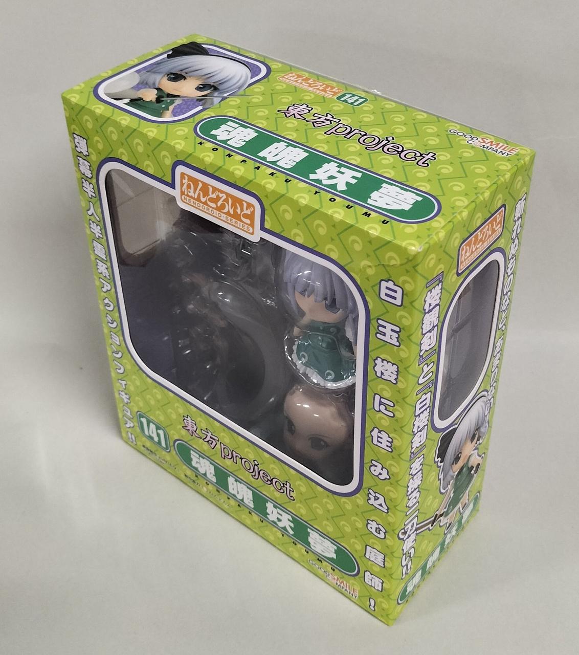 グッドスマイルカンパニー|ねんどろいど 141 魂魄妖夢|HARDOFF