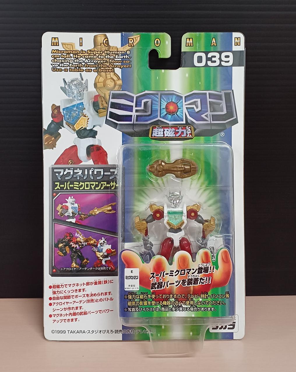 未開封 スーパーミクロマン 5種セット アーサー イザム ウォルト