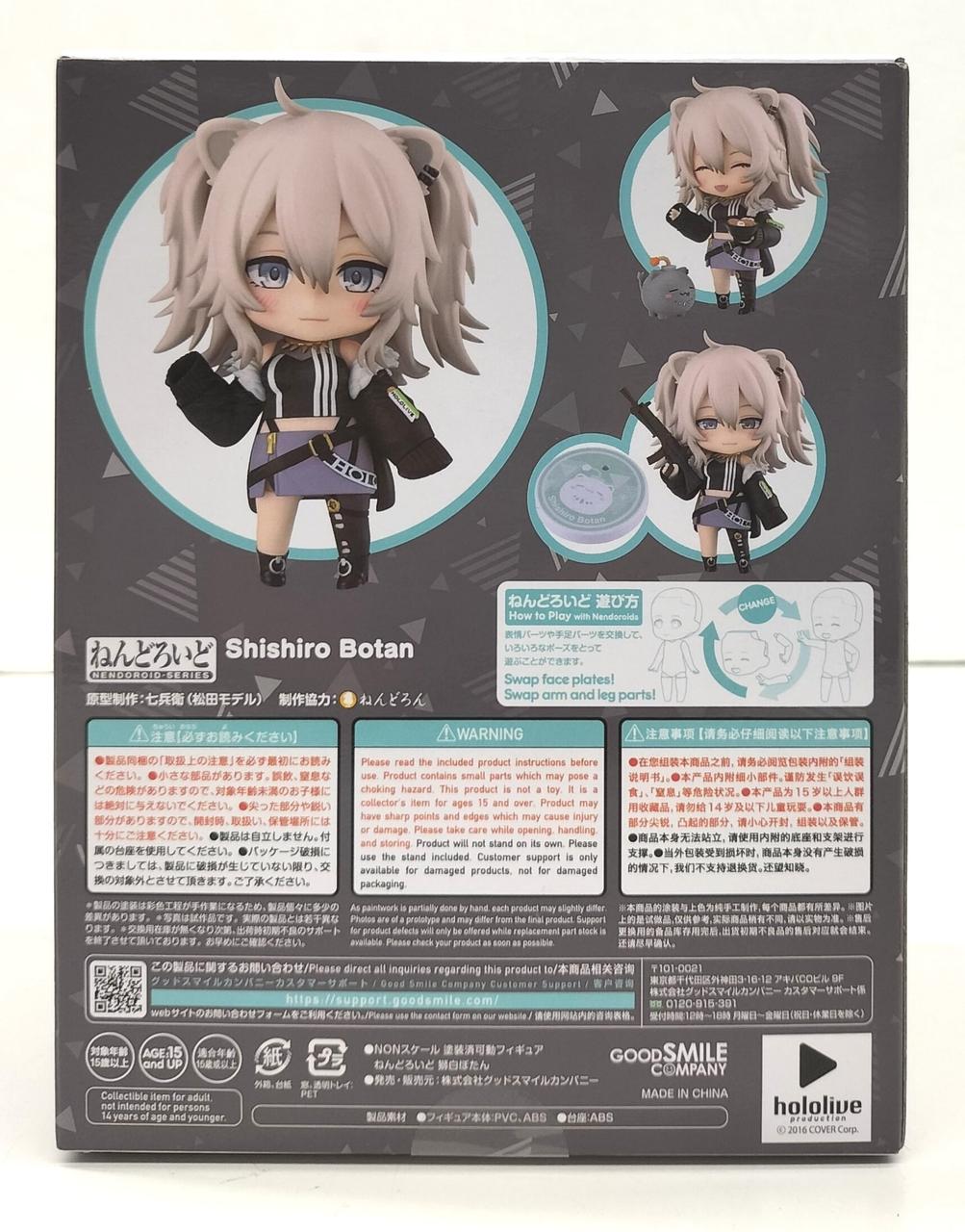 【開封品】ねんどろいど リトルバスターズ　クドわふたー　４種セット ねんどろいど 四葉環