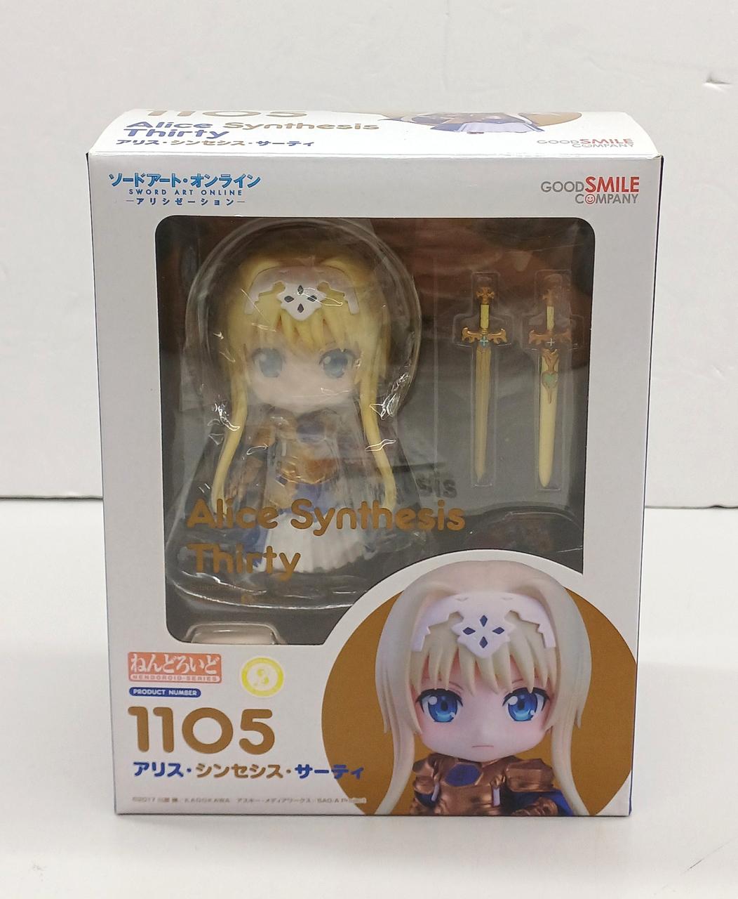 バンダイ|ねんどろいど 1105 アリス・シンセシス・サーティ