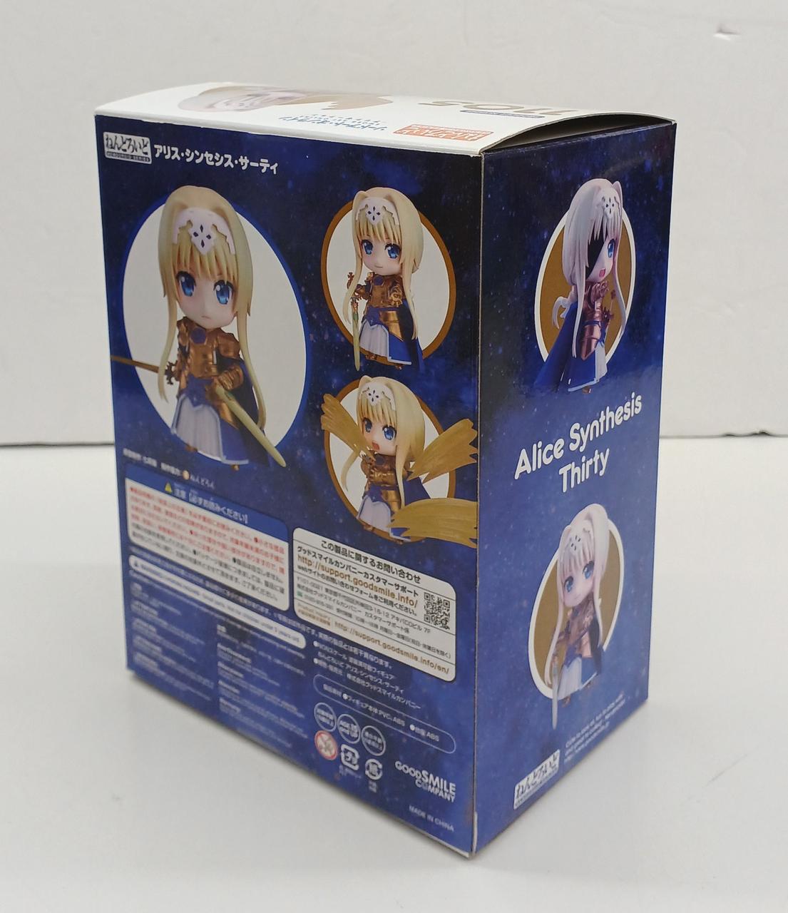 ねんどろいど アリス・シンセシス・サーティ　アリシゼーション　SAO 1105 ねんどろいど アリス・シンセシス・サーティ