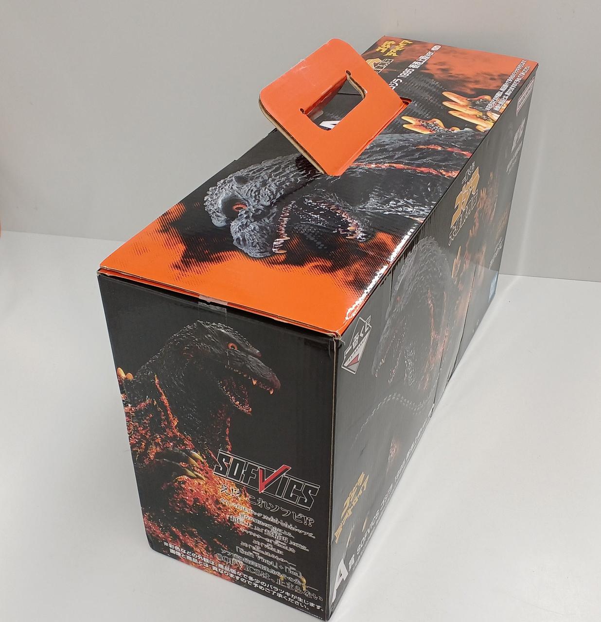 バンダイ(BANDAI)|SOFVICS ゴジラ 1995 香港上陸VER.|HARDOFF