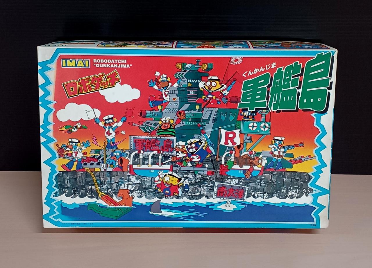 イマイ(IMAI)|ロボダッチ 軍艦島|HARDOFFオフモール（オフモ