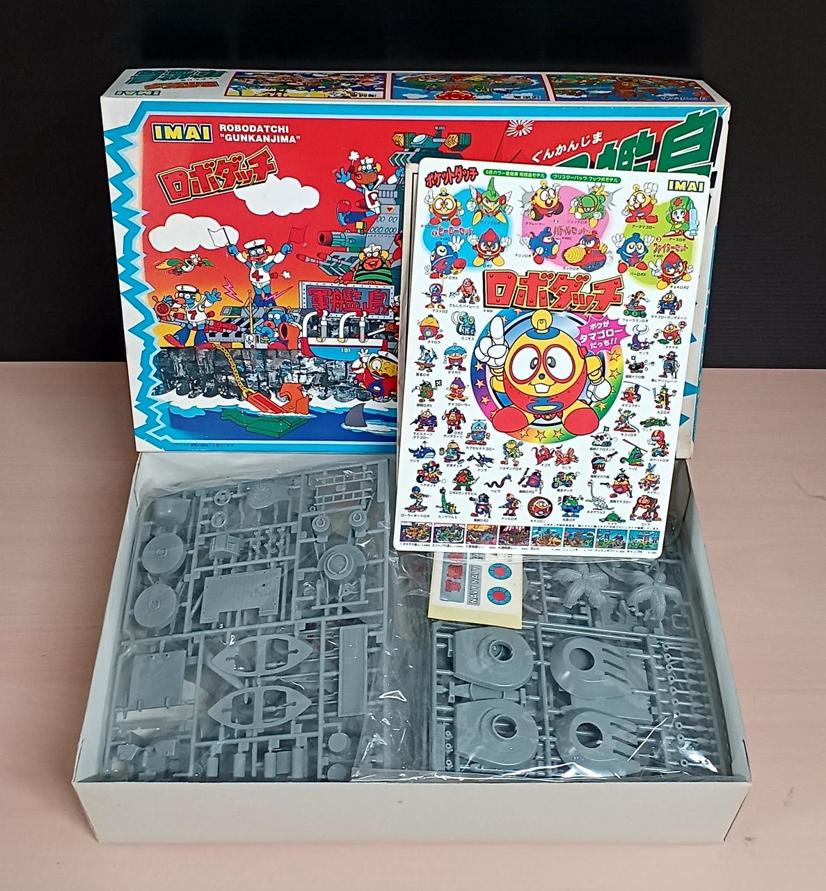 イマイ(IMAI)|ロボダッチ 軍艦島|【ハードオフ公式通販】オフモール