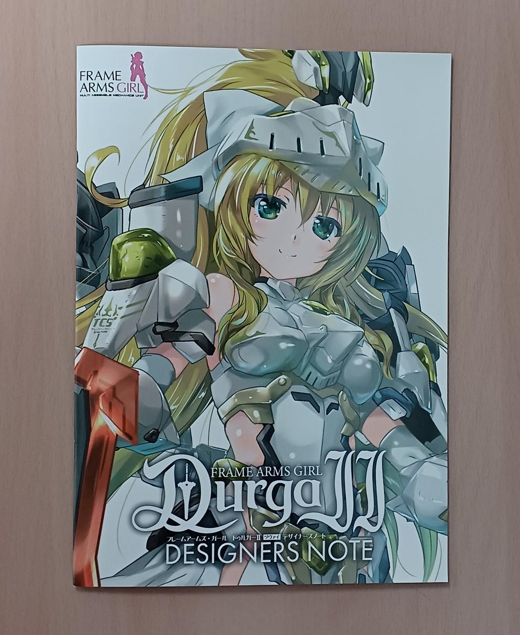 ドゥルガーツヴァイ ご予約受付開始！】「ドゥルガーII」ご予約受付開始
