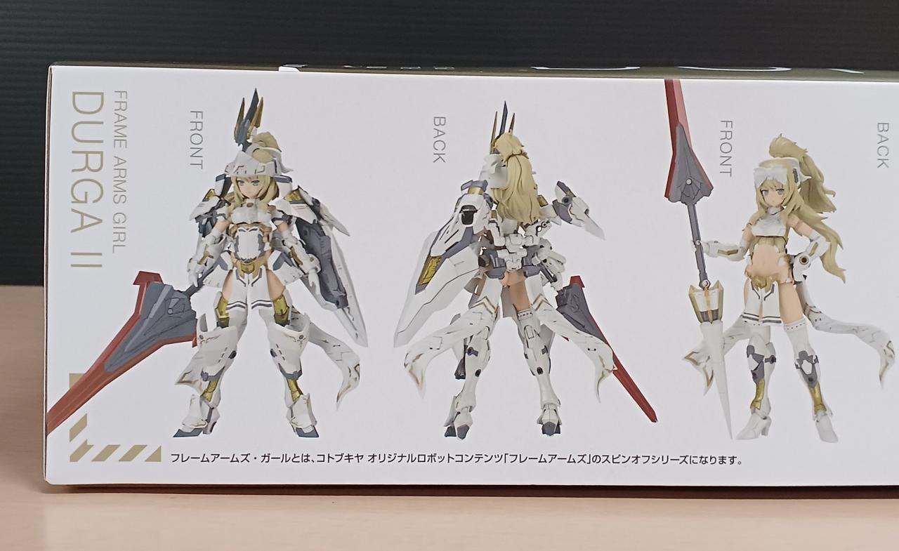 ドゥルガーツヴァイ フレームアームズ・ガール ドゥルガーII｜フレームアームズ
