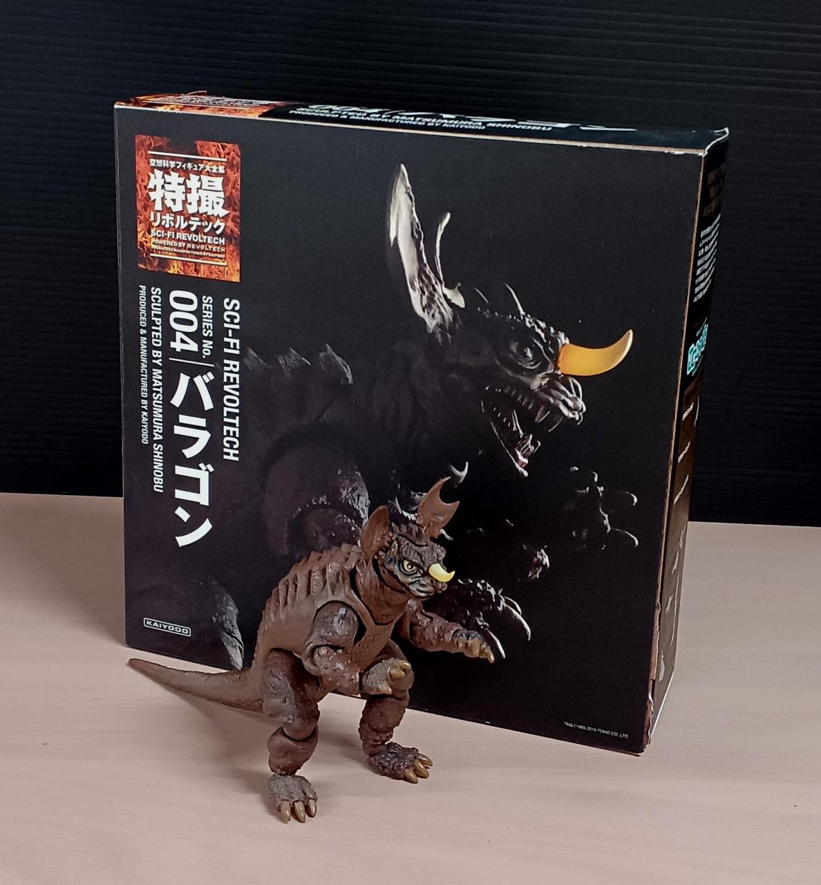 ★美品★地底怪獣バラゴン 空想科学フィギュア 特撮リボルテック シリーズ004 Amazon | 特撮リボルテック004 フランケンシュタイン対地底怪獣