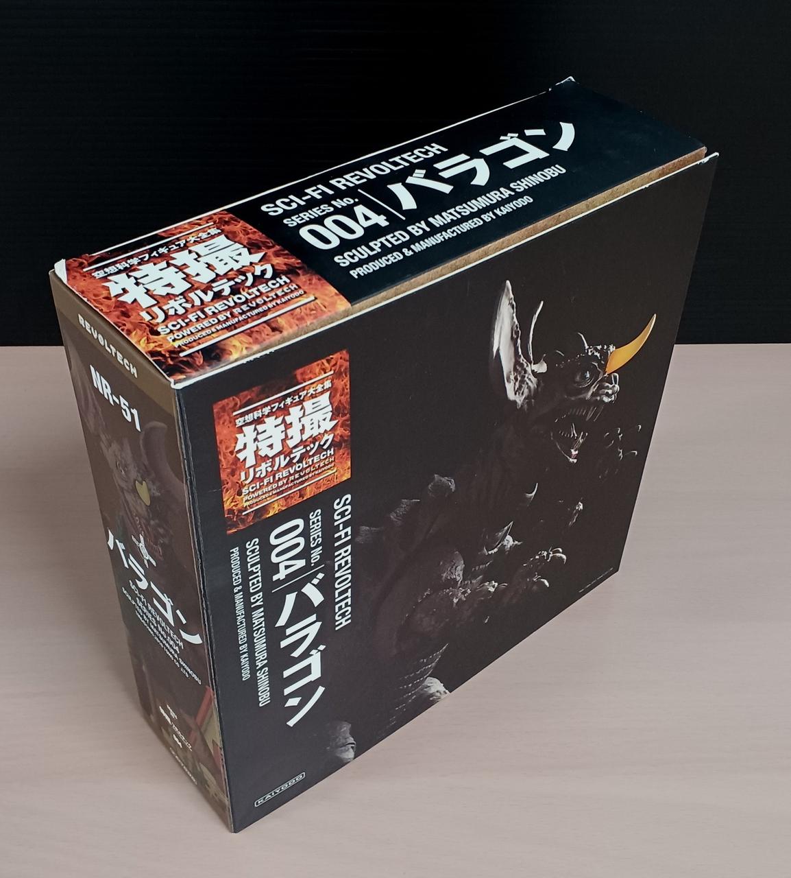 海洋堂|リボルテック 地底怪獣 バラゴン|HARDOFFオフモール