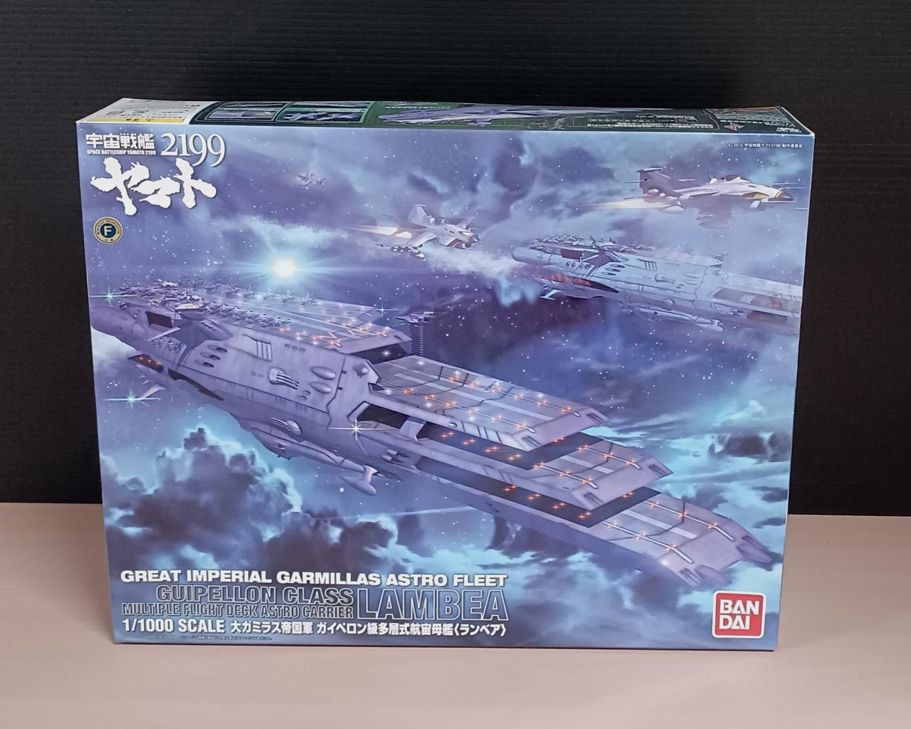 コスモフリートスペシャル ガイペロン級多層式航宙母艦 シュデルグ 1