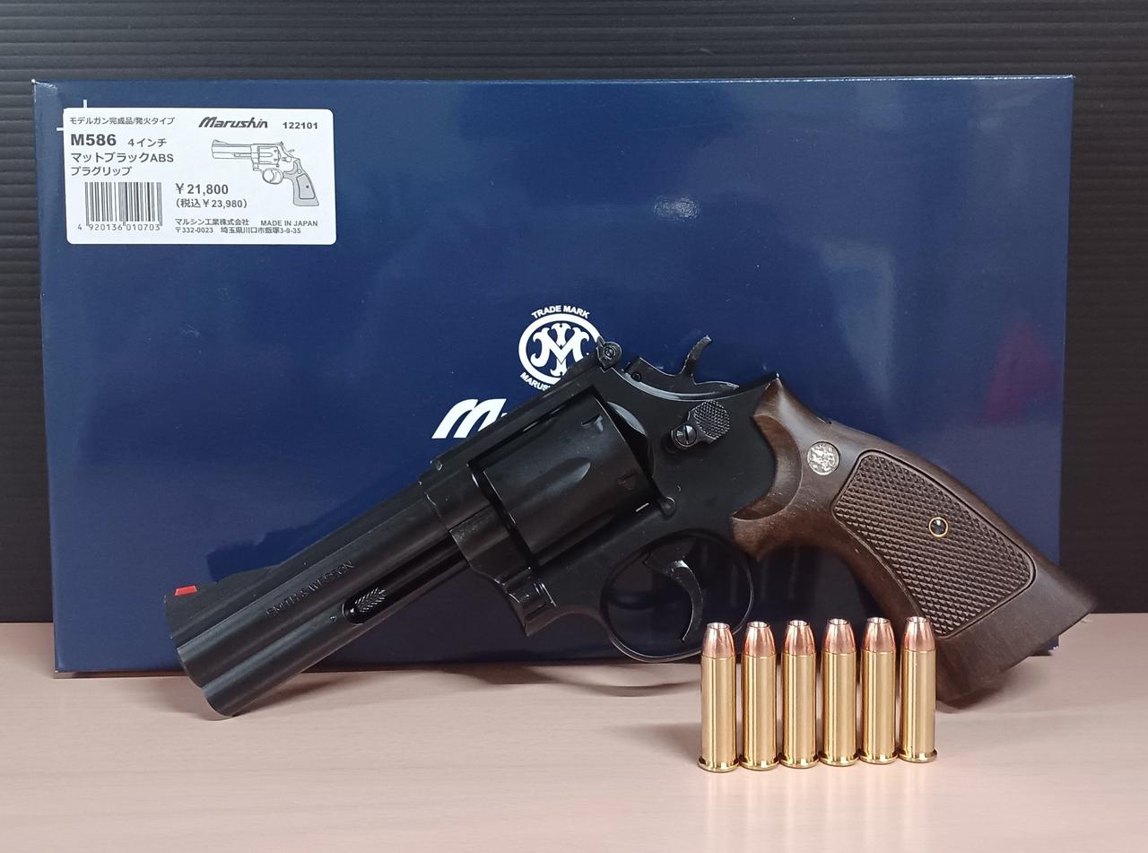 マルシン|S&W M586 マットブラック|HARDOFFオフモール（オフモ
