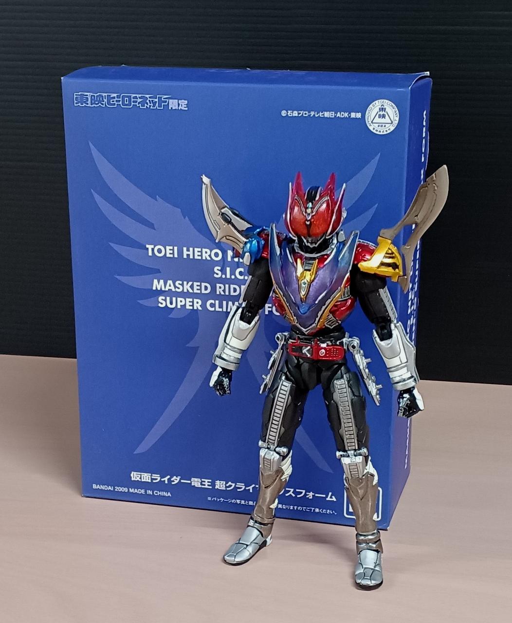 S.I.C. 仮面ライダー電王 超クライマックスフォーム